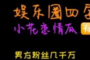 娱乐718吃瓜最新链接,最新吃瓜链接，带你一探究竟！